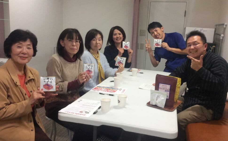 まちぜみでの冷え性改善講座の集合写真